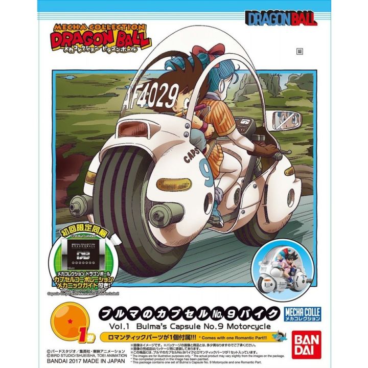 Dragon Ball Yamcha Car Mecha Collection Bandai - O Espaço Virtual do