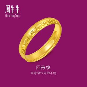Chow Sang Sang 周生生 999.9 24K Pure Gold Chinese Gifting Collection Auspicious motifs Adjustable Ring for Women & Men 95951R Price-by-Weight 4.86g Gold