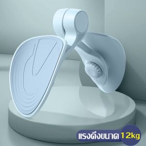 Super VIP Shop อุปกรณ์กระชับต้นขา บริหารร่างกาย เครื่องหนีบขา เล่นโยคะ เครื่องกดขา ต้นขา อุปกรณ์ออกกําลังกายกล้ามเนื้อต้นขา