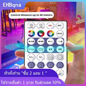 [COD] EHBqna KITCHEN เครื่องควบคุม WS2812B บลูทูธควบคุมเพลงและแอปสำหรับพิกเซลแถบไฟ LED SK6812 WS2811ไฟเทป WS2812ไฟ USB 5V รีโมทคอนโทรล
