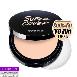 สิวันนา แป้งพัฟผสมรองพื้น กันน้ำ กันเหงื่อ คุมมัน 10g HF201 Sivanna Colors Super Cover Highest Wear Pact Two Way Cake