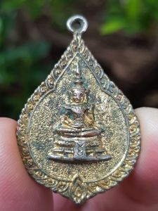 เหรียญพระแก้วมรกต วัดใหม่ จ.จันทบุรี ปี2521 (รุ่นพิเศษ ฉลองศาลาการเปรียญ) เหรียญที่2