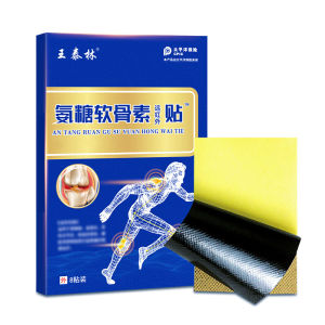 💕Quick Absorption💕Glucosamine Chondroitin Patch Cervical Joint Lumbar Vertebra Knee Elastic Cloth Plaster Patch Glucosamine Chondroitin Calcium Patch