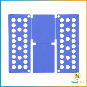 TookJai อุปกรณ์พับผ้าเร็ว พับผ้าอัตโนมัติ ผู้ใหญ่ /เด็ก ที่ช่วยพับเสื้อ 5 วิพับผ้า Shirt Folding Board