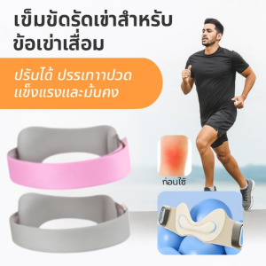 สายรัดหัวเข่าซิลิโคนคุณภาพสูง แผ่นรองเข่าแบบมืออาชีพ ถุงลมนิรภัย ระบายอากาศ กันลื่น ปรับได้ ป้องกันการบาดเจ็บ缓震减压硅胶气囊髌骨带