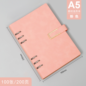 200pages PU Leather Refillable Notebook A5 loose-leaf Binder Stationery Magnetic Snap Sketchbook Line