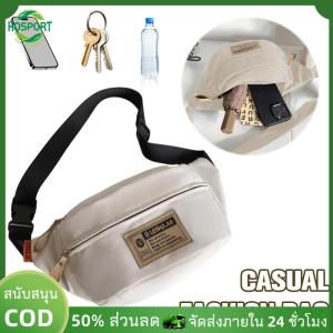 【HOSPORT】ถุงสลิงขนาดเล็กสำหรับผู้ชายผู้หญิงซิปปิดไหล่เบาถุงหน้าอกแพ็คกันน้ำแพ็คสำหรับการเดินทางและการช็อปปิ้ง【1-3 วันจัดส่ง】
