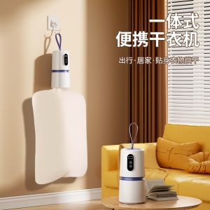 SG Ready Stock Portable Foldable Clothes Dryer Mini Travel Dryer for Underwear Home Dorm Laundry Dryer