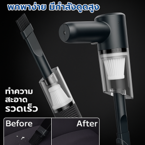เครื่องดูดฝุ่นไร้สายแบบพกพา 3-in-1 ทำความสะอาดฝุ่น ฝาครอบกันฝุ่นเพื่อใช้ในครัวเรือน