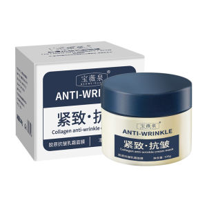 ✅Buy 1 Get 1 Free 🔥Sleeping Mask Cream Bio Collagen Face Mask Collagen + Sheep Placenta Smooth Skin Moisturize Brighten Reduce Wrinkles Immediately Firm and Moisturized Face Use One Night and Look Younger