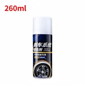 【Fast and efficient】brake cleaner for car motorcycle Brake disc maintenance Removes brake grease