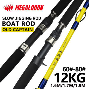 Megalodon [Old captain] slow jigging rod boat fishing rod super hard Carbon fiber Spinning/casting Ocean Fishing Rod 1.6M/1.7M/1.9M 12kgs lure weight 60-150g Old captain Suitable for plumb weight: 300-800g -02