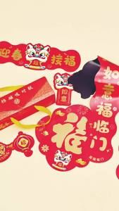 2026 Magnetic Couplets Gift Pack for New Year Home Decoration Year of the Horse Spring Festival Couplets Cartoon Fu Character Customizable Spring Festival Couplets