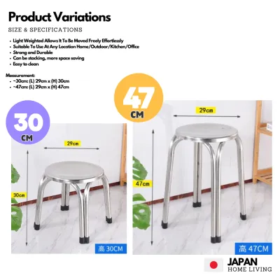 🇲🇾 READY STOCK Chairs / Stool / High Quality Full Stainless Steel 凳子 / 椅子 / 不锈钢凳子 / kerusi / baku 30 cm- 47 cm ANTI SLIP