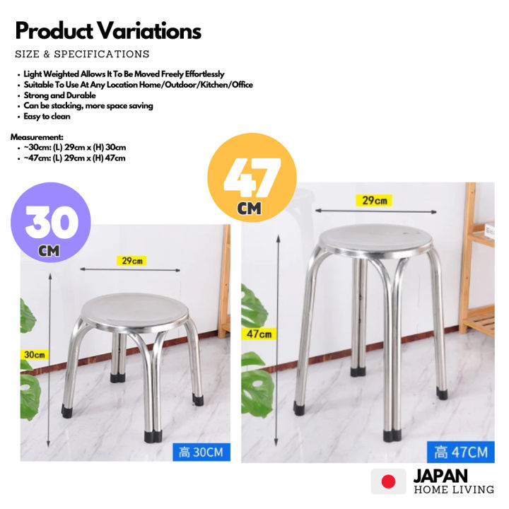 🇲🇾 READY STOCK Chairs / Stool / High Quality Full Stainless Steel 凳子 ...