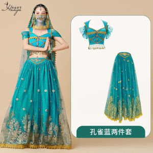 ชุดเต้นรำหน้าท้องสำหรับวันฮาโลวีน cos เครื่องแต่งกายผู้ใหญ่สไตล์แปลกใหม่ชุดเต้นรำอินเดียชุดเจ้าหญิงจัสมิน