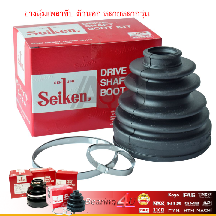 SEIKEN%20%E0%B8%A2%E0%B8%B2%E0%B8%87%E0%B8%AB%E0%B8%B8%E0%B9%89%E0%B8%A1%E0%B9%80%E0%B8%9E%E0%B8%A5%E0%B8%B2%E0%B8%82%E0%B8%B1%E0%B8%9A%E0%B8%95%E0%B8%B1%E0%B8%A7%E0%B8%99%E0%B8%AD%E0%B8%81%20%E0%B8%82%E0%B8%AD%E0%B8%87%20vigo%204%20*%204%20%E0%B8%9B%E0%B8%B5%2005%204x4%20SBT-172%20%20VIGO%204WD%20FORTUNER%202005%20%E0%B8%A2%E0%B8%B2%E0%B8%87%E0%B9%80%E0%B8%9E%E0%B8%A5%E0%B8%B2%E0%B8%82%E0%B8%B1%E0%B8%9A%20%E0%B8%A2%E0%B8%B2%E0%B8%87%E0%B8%AB%E0%B8%B8%E0%B9%89%E0%B8%A1%E0%B9%80%E0%B8%9E%E0%B8%A5%E0%B8%B2%20%E0%B8%95%E0%B8%B1%E0%B8%A7%E0%B8%99%E0%B8%AD%E0%B8%81%20-%20Image%204