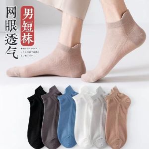 JJT Summer Breathable Mesh Ankle Socks for Men and Women Anti-Odor Moisture-Wicking Lightweight Sports Crew Socks