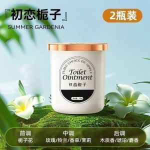 French Fragrance Gardenia Flower Freshener for Indoor Use Bedroom Aromatpy Toilet Bathroom Room Living Room