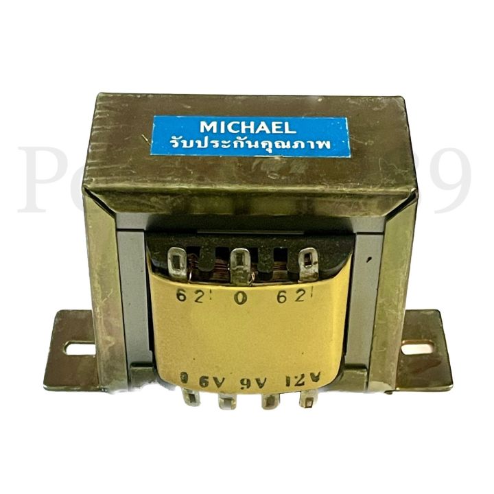 หม้อแปลง 2A 6V 9V 12V | Lazada.co.th