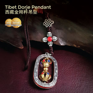 Tibet Dorje Pendant 西藏金刚杵吊坠