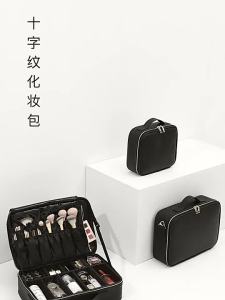 Professional Travel Nylon Makeup Organizer Portable Cosmetic Bag Train Case