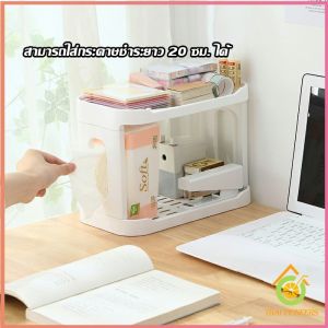 Thai Pioneers ชั้นวางของบนโต๊ะ 2 ชั้น ชั้นพลาสติกจัดระเบียนบนโต๊ะทำงาน Shelves
