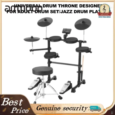 ammoon ERYUE Universal Drum Throne Comfortable Padded Seat Stool for Adult Drummers Adjustable Height for Drum SetJazz Players