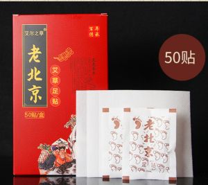 (Borong) LAO BEI JING Detox herba kaki Patch Wormwood kaki PATCH 50PCS