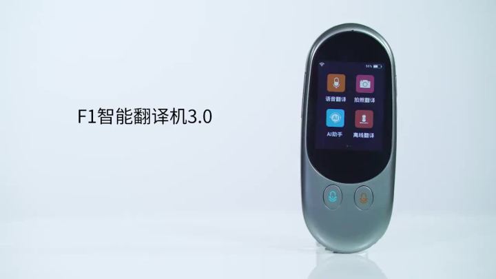 翻译机3.0智能出国商务谈判会议学习在线翻译旅游英语多国语言随Penterjemah 3.0 Mesyuarat Rundingan ...