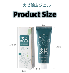 【READY STOCK]】Household Cleaner Mould Remover Gel Mildew Remover Kitchen/Toilet/Mold/Wall/Refrigerator Cleaner 家用霉斑清洁剂