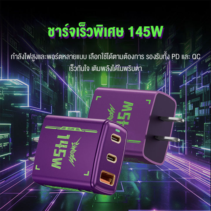 Mailesi%20%E0%B8%AB%E0%B8%B1%E0%B8%A7%E0%B8%8A%E0%B8%B2%E0%B8%A3%E0%B9%8C%E0%B8%88%E0%B9%80%E0%B8%A3%E0%B9%87%E0%B8%A7%20145W%20%E0%B9%80%E0%B8%84%E0%B8%A3%E0%B8%B7%E0%B9%88%E0%B8%AD%E0%B8%87%E0%B8%8A%E0%B8%B2%E0%B8%A3%E0%B9%8C%E0%B8%88%203%20ports%20145W%20GaN%20QC+PD%20%E0%B8%81%E0%B8%B2%E0%B8%A3%E0%B8%8A%E0%B8%B2%E0%B8%A3%E0%B9%8C%E0%B8%88%E0%B9%80%E0%B8%A3%E0%B9%87%E0%B8%A7%E0%B9%81%E0%B8%9A%E0%B8%9A%E0%B8%AB%E0%B8%A5%E0%B8%B2%E0%B8%A2%E0%B9%82%E0%B8%9B%E0%B8%A3%E0%B9%82%E0%B8%95%E0%B8%84%E0%B8%AD%E0%B8%A5%20%E0%B9%83%E0%B8%8A%E0%B9%89%E0%B9%84%E0%B8%94%E0%B9%89%E0%B8%81%E0%B8%B1%E0%B8%9A%20Type-C%20%E0%B8%97%E0%B8%B8%E0%B8%81%E0%B8%A3%E0%B8%B8%E0%B9%88%E0%B8%99%20-%20Image%204