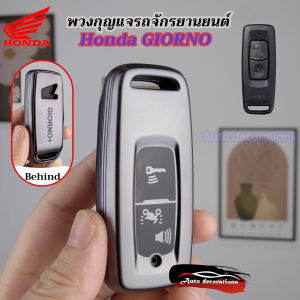 Honda Giorno 2023 2024 Honda Giorno car key case Special car key Honda Giorno key cover