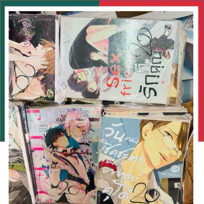 การ์ตูน วาย พิมพ์ใหม่ล่าสุด คัทวาย ซีแอนเอ้น CN มือหนึ่ง คละเรื่อง ลดพิเศษ เล่มละ 22 บาท หนังสือ มังงะ y yaoi UBMarketing