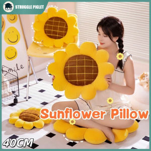 40CM Sunflower Pillow Soft Pillow Cushion Sunflower Cushion Creative Comfortable Backrest Cushion