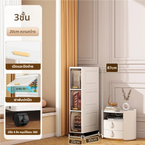 HOTUS กล่องเก็บของ ชั้นวางของ แบบมีล้อเลื่อน เลื่อนง่าย ประหยัดพื้นที่ ชั้นวางของในที่แคบ ทนความชื้น มีล้อเลื่อน กล่องใส่ของ กล่องใส่ยา ลังเก็บของ ลังพลาสติก ตลับยา ของใช้ในหอ ตระกร้า ที่เก็บของ เก็บสายไฟ ลัง