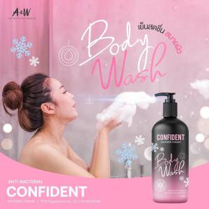 Confident Shower Cream คอนฟิเด้นท์ ชาวเว่อร์ ครีม ครีมอาบน้ำคอนฟิเด้นท์ 1 ขวด 300 ml. ของแท้100%