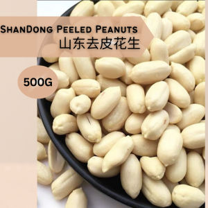 [500G] ShanDong Peeled Peanuts