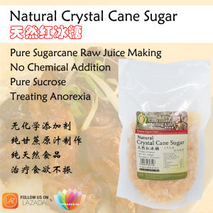 [GHLL] Natural Crystal Cane Sugar 天然红冰糖 冰糖  冰蔗糖 天然 水晶糖 ice sugar 红冰糖 黄冰糖 500g