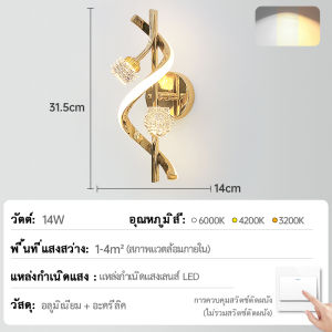 GEJIESE ไฟติดผนัง คริสตัลไฟติดผนัง2สี LED ห้องนอน โคมไฟไฟหัวเตียง ทางเดิน ห้องนั่งเล่น โมเดิร์น แบบมินิมอล คมไฟผนังCrystal wall lamp