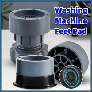 1PC Washing Machine Pad Stand Anti Vibration Shockproof Feet Pads Stackable Multipurpose Universal Stand