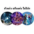 Riddick ริดดิค ภาค 1-3 DVD Master พาย์ไทย. 
