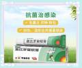 百多邦莫匹罗星软膏10g 毛囊炎皮肤感染乳膏脓疱病湿疹药膏. 