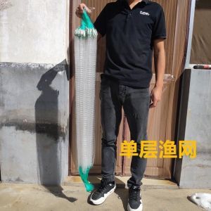 Jaring ikan satu lapisan: 10 meter panjang 1 jari terapung jaring jaring melekit jaring dawai jaring jalur putih gantung jaring ikan meja jaring karp crucian jaring tenggelam