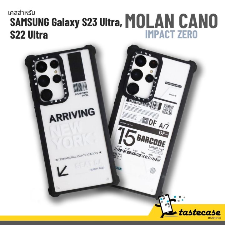 Molan Cano Impact Zero Design เคสสำหรับ Samsung Galaxy S23 Ultra และ ...