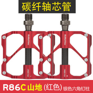 Pedal bàn đạp xe đạp thể thao R87C Promend chất liệu nhôm