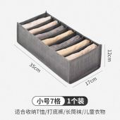 Jeans Compartment Storage Box Closet Organizer Clothes Separation Box Pants Drawer Divider Storage Underwear Bra Organizer