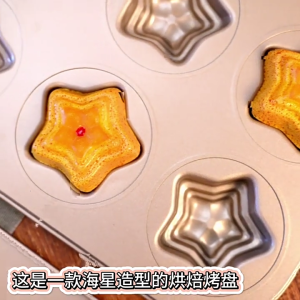 Không dính khuôn bánh khay làm bánh hình ngôi sao khay làm bánh bakeware vật liệu thép carbon Chảo nướng phụ kiện nướng nhà bếp