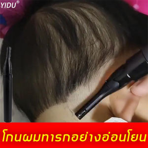 YIDU เครื่องค่าเด็ด มีดโกนไฟฟ้า มีดโกนผมเด็ก สำหรับเท่าที่ไม่ทำร้ายผิว ถูกกลิ่นและเพิ่มประสิทธิภาพ สุขสันต์สำหรับผ่าตัด
