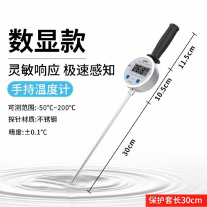 Professional Handheld Bimetal Thermometer with High Precision Stainless Steel Probe for Fast Response in Food and Labs